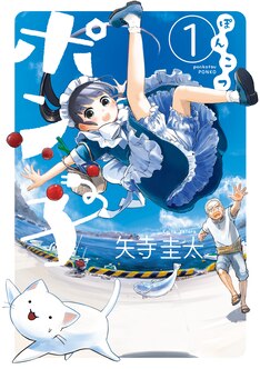 アオアシ 最新刊 次は25巻 の発売日をメールでお知らせ コミックの発売日を通知するベルアラート アオアシ 最新刊 次は25巻 の発売日をメールでお知らせ コミックの発売日を通知するベルアラート