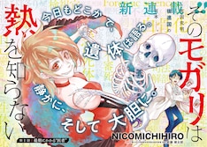 よしながふみの新刊発売日の一覧 ベルアラート よしながふみの新刊発売日の一覧 ベルアラート
