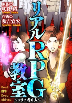 秋吉宣宏の新刊発売日の一覧 ベルアラート