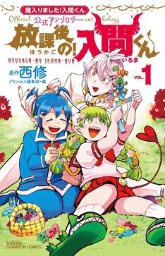 弱虫ペダル 最新刊 次は74巻 の発売日をメールでお知らせ コミックの発売日を通知するベルアラート