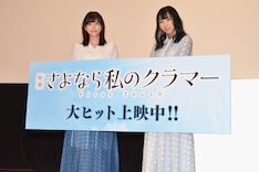 さよなら私のクラマー 最新刊の発売日をメールでお知らせ コミックの発売日を通知するベルアラート さよなら私のクラマー 最新刊の発売日をメールでお知らせ コミックの発売日を通知するベルアラート