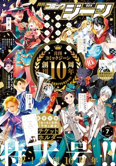 殺し愛 最新刊の発売日をメールでお知らせ コミックの発売日を通知するベルアラート 殺し愛 最新刊の発売日をメールでお知らせ コミックの発売日を通知するベルアラート