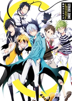 電子書籍版 Servamp サーヴァンプ 最新刊の発売日をメールでお知らせ コミックの発売日を通知するベルアラート