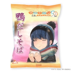 ゆるキャン 最新刊の発売日をメールでお知らせ コミックの発売日を通知するベルアラート ゆるキャン 最新刊の発売日をメールでお知らせ コミックの発売日を通知するベルアラート