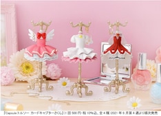 カードキャプターさくら クリアカード編 最新刊 次は11巻 の発売日をメールでお知らせ コミックの発売日を通知するベルアラート