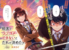 薬屋のひとりごと 最新刊の発売日をメールでお知らせ コミックの発売日を通知するベルアラート 薬屋のひとりごと 最新刊の発売日をメールでお知らせ コミックの発売日を通知するベルアラート