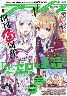のんのんびより 最新刊の発売日をメールでお知らせ コミックの発売日を通知するベルアラート のんのんびより 最新刊の発売日をメールでお知らせ コミックの発売日を通知するベルアラート