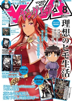 文豪ストレイドッグス 最新刊の発売日をメールでお知らせ コミックの発売日を通知するベルアラート 文豪ストレイドッグス 最新刊の発売日をメールでお知らせ コミックの発売日を通知するベルアラート