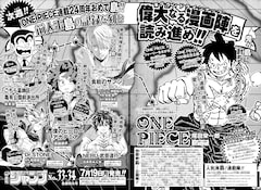 こちら葛飾区亀有公園前派出所 最新刊 次は1巻 の発売日をメールでお知らせ コミックの発売日を通知するベルアラート こちら葛飾区亀有公園前派出所 最新刊 次は1巻 の発売日をメールでお知らせ コミックの発売日を通知するベルアラート