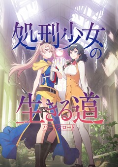 佐藤真登の新刊発売日の一覧 ベルアラート
