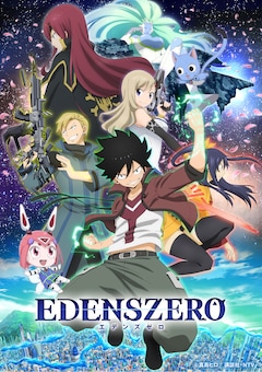 Fairy Tail 63巻 完結 コミックの発売日を通知するベルアラート Fairy Tail 63巻 完結 コミックの発売日を通知するベルアラート