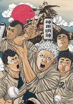 バトルスタディーズ 最新刊の発売日をメールでお知らせ