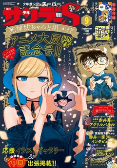 コナン 最新刊 100 コナン 最新刊 100