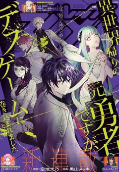 川柳少女 13巻 完結【コミックの発売日を通知するベルアラート】