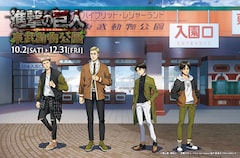 進撃の巨人 最新刊の発売日をメールでお知らせ コミックの発売日を通知するベルアラート 進撃の巨人 最新刊の発売日をメールでお知らせ コミックの発売日を通知するベルアラート