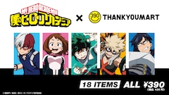 僕のヒーロー アカデミア 最新刊 次は32巻 の発売日をメールでお知らせ コミックの発売日を通知するベルアラート 僕のヒーロー アカデミア 最新刊 次は32巻 の発売日をメールでお知らせ コミックの発売日を通知するベルアラート