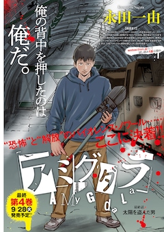 小林さんちのメイドラゴン 最新刊の発売日をメールでお知らせ コミックの発売日を通知するベルアラート 小林さんちのメイドラゴン 最新刊の発売日をメールでお知らせ コミックの発売日を通知するベルアラート