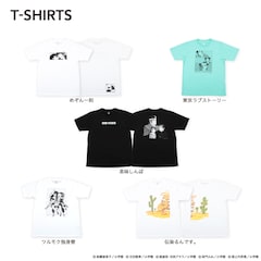 結婚アフロ田中 最新刊の発売日をメールでお知らせ コミックの発売日を通知するベルアラート 結婚アフロ田中 最新刊の発売日をメールでお知らせ コミックの発売日を通知するベルアラート