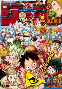 久保帯人の新刊発売日の一覧 ベルアラート 久保帯人の新刊発売日の一覧 ベルアラート