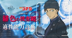 名探偵コナン 最新刊 次は100巻 の発売日をメールでお知らせ コミックの発売日を通知するベルアラート 名探偵コナン 最新刊 次は100巻 の発売日をメールでお知らせ コミックの発売日を通知するベルアラート