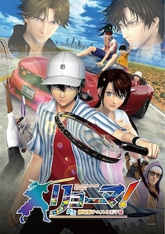 電子書籍版 新テニスの王子様 最新刊 次は34巻 の発売日をメールでお知らせ コミックの発売日を通知するベルアラート 電子書籍版 新テニスの王子様 最新刊 次は34巻 の発売日をメールでお知らせ コミックの発売日を通知するベルアラート