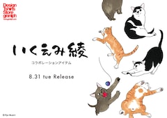 いくえみ綾の新刊発売日の一覧 ベルアラート いくえみ綾の新刊発売日の一覧 ベルアラート