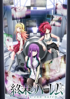 終末のハーレム 最新刊の発売日をメールでお知らせ コミックの発売日を通知するベルアラート 終末のハーレム 最新刊の発売日をメールでお知らせ コミックの発売日を通知するベルアラート