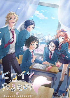 Honeyworksの新刊発売日の一覧 ベルアラート