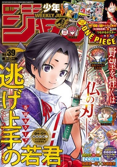 古味直志の新刊発売日の一覧 ベルアラート