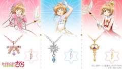 カードキャプターさくら クリアカード編 最新刊 次は11巻 の発売日をメールでお知らせ コミックの発売日を通知するベルアラート