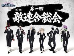 僕のヒーローアカデミア 最新刊の発売日をメールでお知らせ コミックの発売日を通知するベルアラート 僕のヒーローアカデミア 最新刊の発売日をメールでお知らせ コミックの発売日を通知するベルアラート