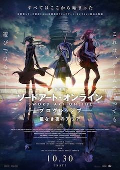 電子書籍版 ソードアート オンライン プログレッシブ 最新刊の発売日をメールでお知らせ コミックの発売日を通知するベルアラート 電子書籍版 ソードアート オンライン プログレッシブ 最新刊の発売日をメールでお知らせ コミックの発売日を通知するベルアラート