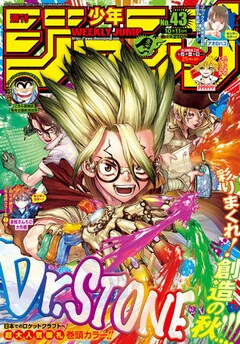 こちら葛飾区亀有公園前派出所 最新刊の発売日をメールでお知らせ コミックの発売日を通知するベルアラート
