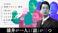 セトウツミ 8巻 完結 コミックの発売日を通知するベルアラート セトウツミ 8巻 完結 コミックの発売日を通知するベルアラート