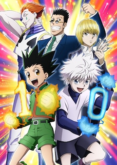 Hunter Hunter 最新刊の発売日をメールでお知らせ コミックの発売日を通知するベルアラート Hunter Hunter 最新刊の発売日をメールでお知らせ コミックの発売日を通知するベルアラート