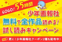 ドリフターズ 最新刊の発売日をメールでお知らせ コミックの発売日を通知するベルアラート