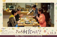 きのう何食べた 最新刊 次は19巻 の発売日をメールでお知らせ コミックの発売日を通知するベルアラート きのう何食べた 最新刊 次は19巻 の発売日をメールでお知らせ コミックの発売日を通知するベルアラート