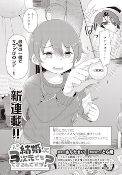 巴マミの平凡な日常 最新刊の発売日をメールでお知らせ コミックの発売日を通知するベルアラート 巴マミの平凡な日常 最新刊の発売日をメールでお知らせ コミックの発売日を通知するベルアラート