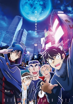 名探偵コナン 最新刊の発売日をメールでお知らせ コミックの発売日を通知するベルアラート 名探偵コナン 最新刊の発売日をメールでお知らせ コミックの発売日を通知するベルアラート