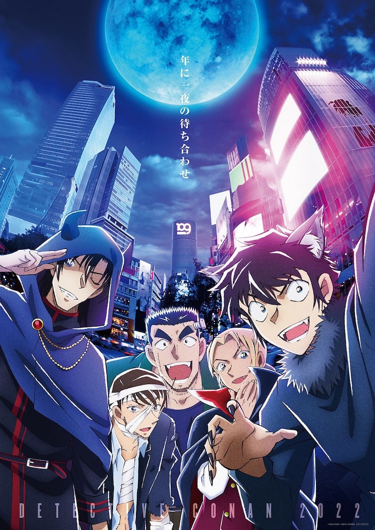 名探偵コナン 警察学校編 メンバー 画像ギャラリー No.003