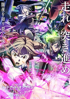 ソードアート オンライン プログレッシブ 最新刊の発売日をメールでお知らせ コミックの発売日を通知するベルアラート ソードアート オンライン プログレッシブ 最新刊の発売日をメールでお知らせ コミックの発売日を通知するベルアラート