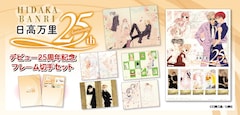 天使1 2方程式 最新刊の発売日をメールでお知らせ コミックの発売日を通知するベルアラート 天使1 2方程式 最新刊の発売日をメールでお知らせ コミックの発売日を通知するベルアラート