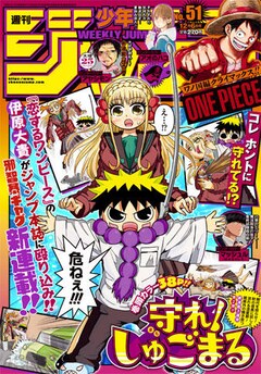 ドロン ドロロン
