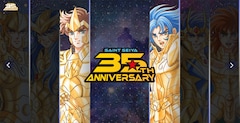 聖闘士星矢 Final Edition 最新刊 次は6巻 の発売日をメールでお知らせ コミックの発売日を通知するベルアラート
