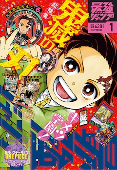 帆上夏希の新刊発売日の一覧 ベルアラート