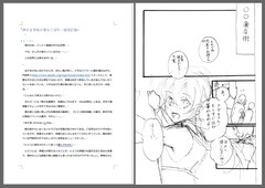 薬屋 の ひとりごと 10 巻 発売 日