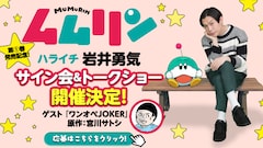 佐々木順一郎の新刊発売日の一覧 ベルアラート