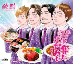東村アキコの新刊発売日の一覧 ベルアラート