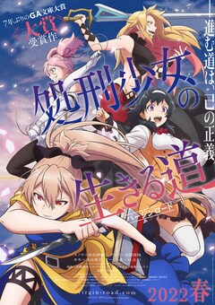 佐藤真登の新刊発売日の一覧 ベルアラート 佐藤真登の新刊発売日の一覧 ベルアラート