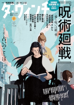 ぼくは地球と歌う 最新刊の発売日をメールでお知らせ コミックの発売日を通知するベルアラート
